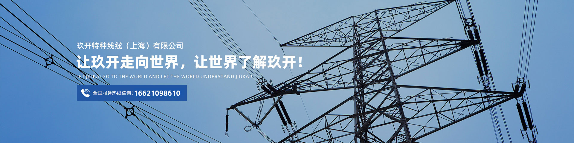 银娱优越会717(中国)股份有限公司
