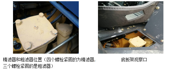 保养-永利集团股份