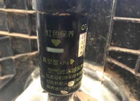 保养-永利集团股份