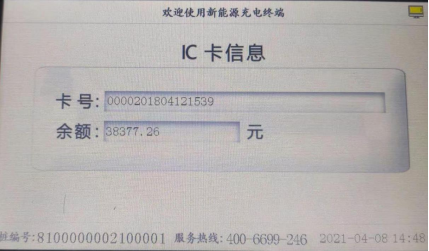 操作技巧-永利集团股份