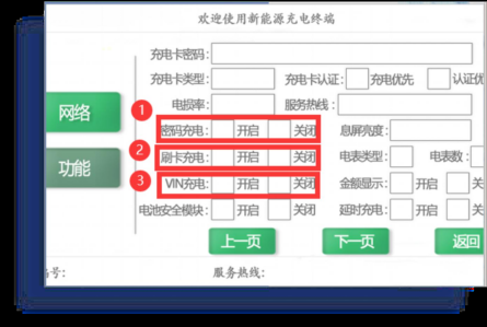 操作技巧-永利集团股份