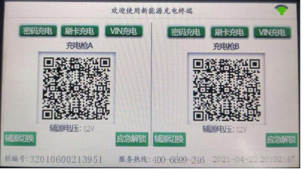 操作技巧-永利集团股份