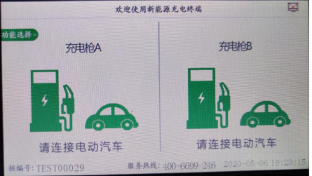 操作技巧-永利集团股份