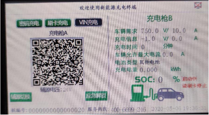 操作技巧-永利集团股份