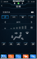 保养-永利集团股份