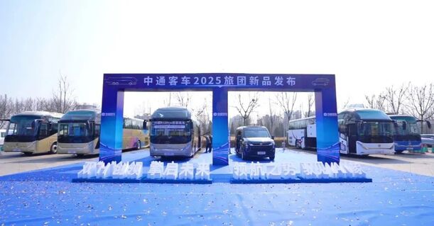 山东重工：乘两会春风，，，再铸大国重器新绚烂-永利集团新闻-永利集团股份