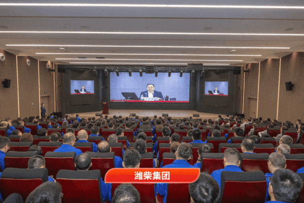 山东重工集团转达贯彻山东省属企业科技立异大会精神-永利集团新闻-永利集团股份