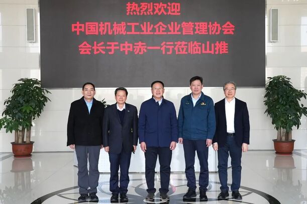 中国机械工业企业治理协会会长于中赤一行到永利集团调研走访-永利集团新闻-永利集团股份