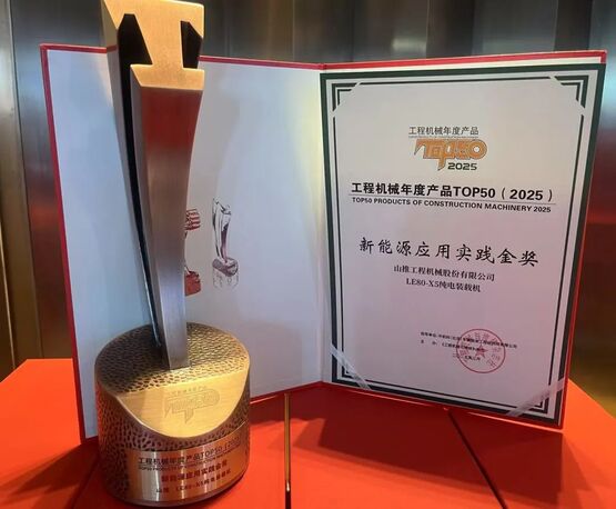 Top50丨永利集团实力荣膺行业两项大奖-永利集团新闻-永利集团股份
