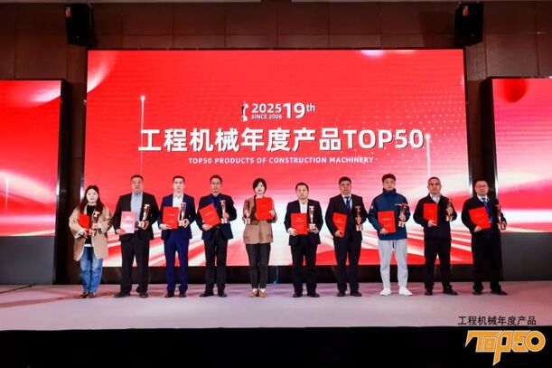 Top50丨永利集团实力荣膺行业两项大奖-永利集团新闻-永利集团股份
