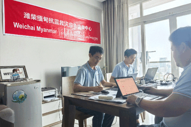 紧迫驰援 守护生命丨山东重工硬核出击，，，，与缅甸共筑“生命防地”-永利集团新闻-永利集团股份