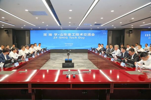 山东重工集团与采埃孚举行手艺交流日-永利集团新闻-永利集团股份