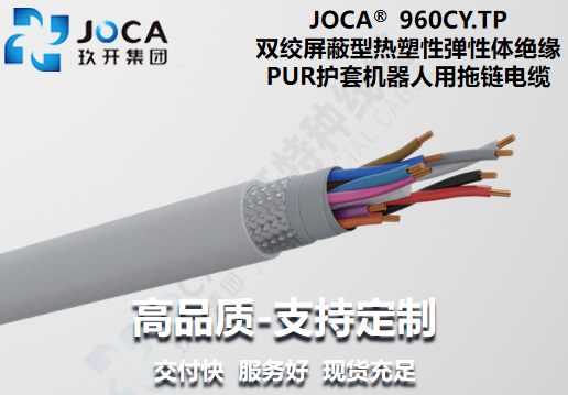 960CY.TP