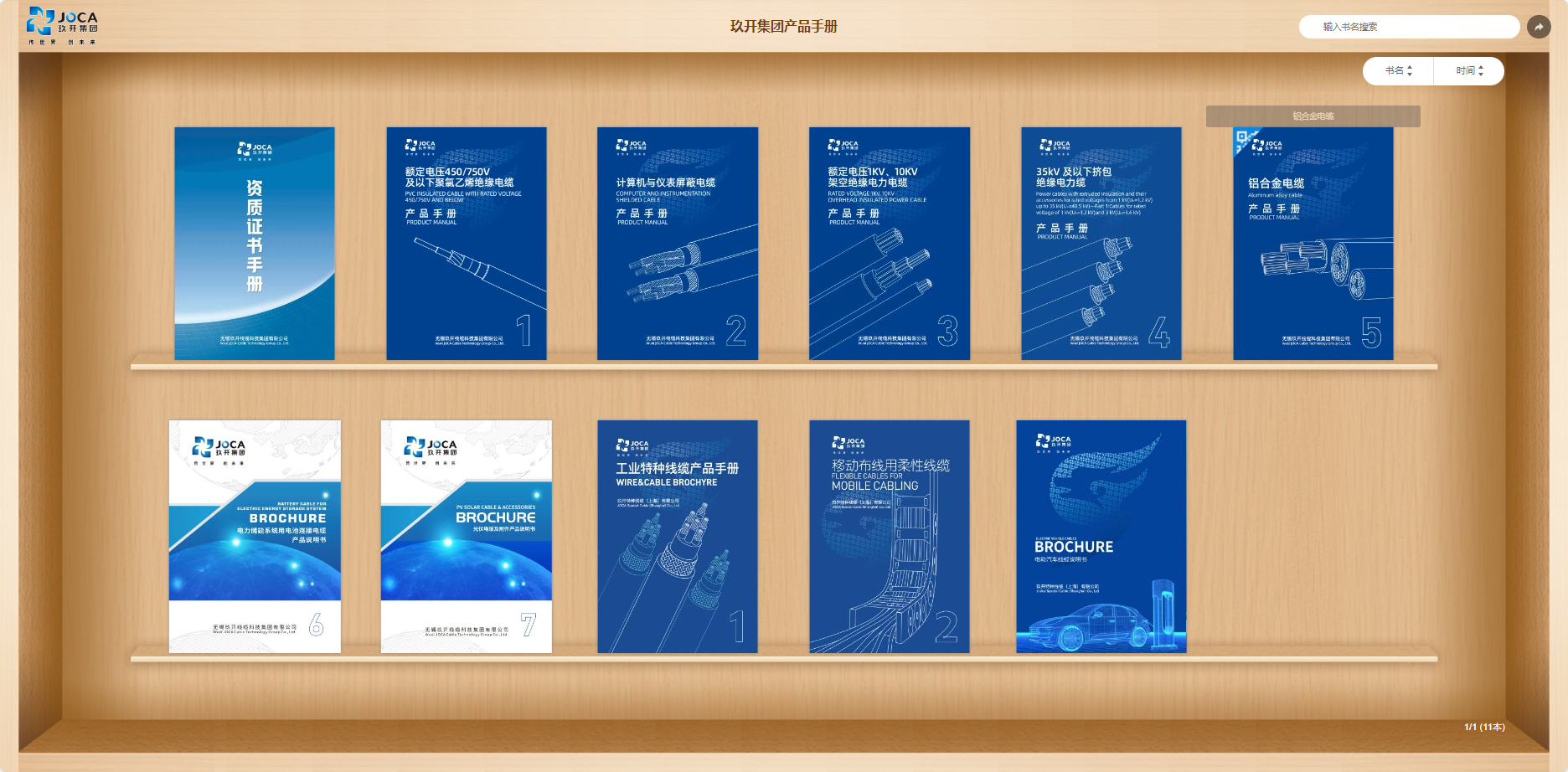 银娱优越会717(中国)股份有限公司