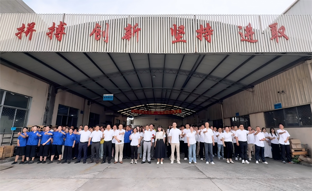 玖开集团2025年三季度员工大会圆满召开